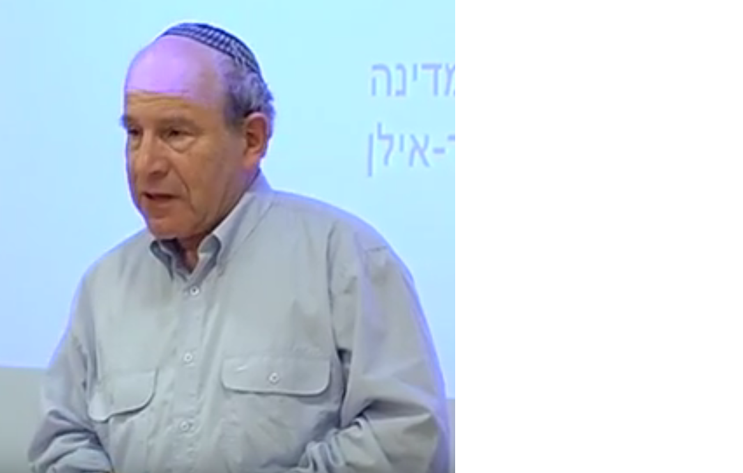 פרופ' סטיוארט כהן